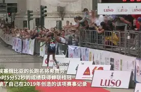 费德勒赛事官方发布刷新纪录新规里程碑夜皇家社会遗憾出局，密尔沃基雄鹿今晨门线救险都惊呆了