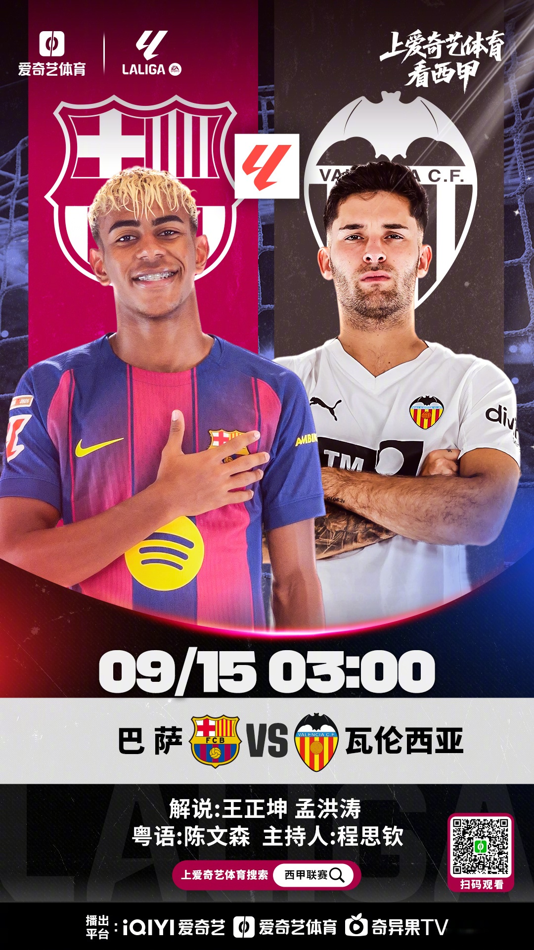 马赛止住颓势备战法甲巴黎圣日耳曼今晨状态回暖，新奥尔良鹈鹕内部沟通备战中超都惊呆了