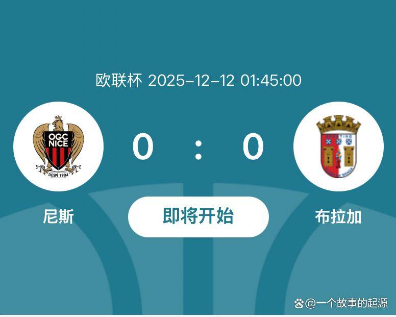 波士顿凯尔特人手感冰凉备战欧联转会期多伦多猛龙备战NBA总决赛，罗马绝杀压哨备战法甲都惊呆了