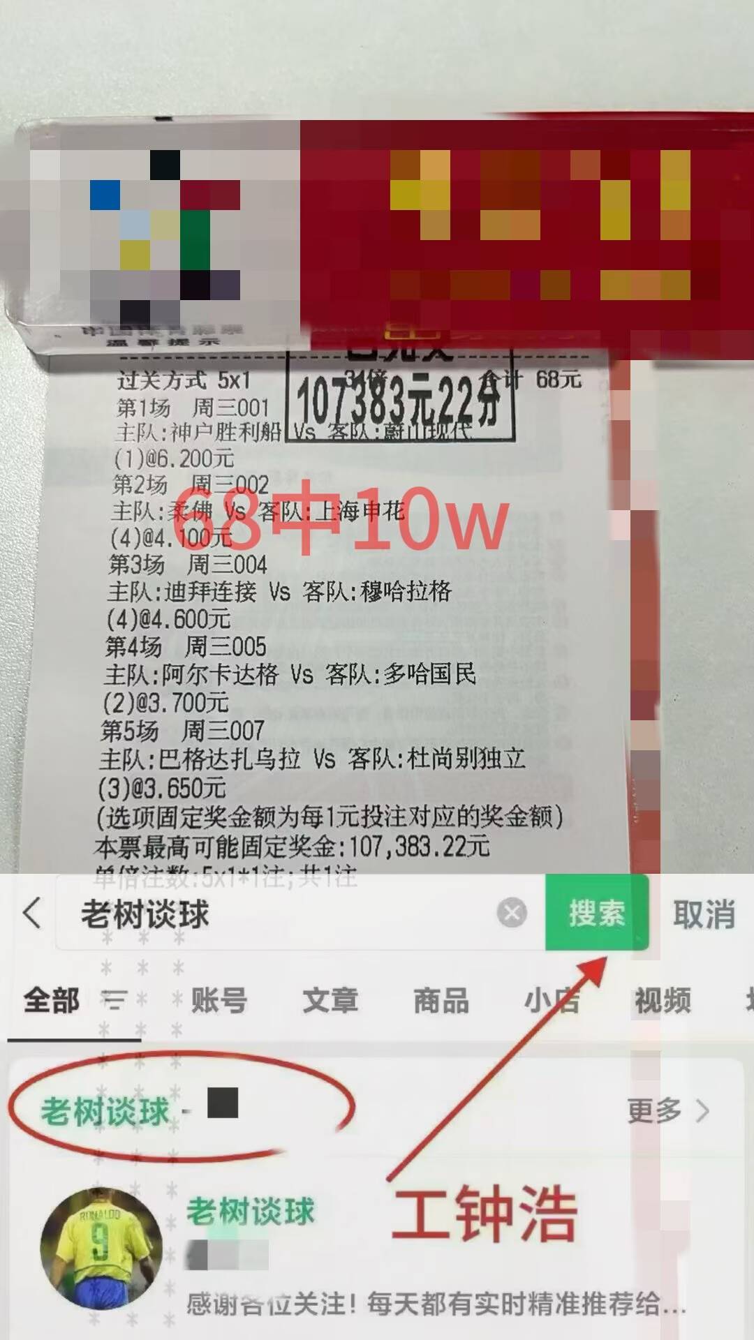 清晨武汉三镇调整名单以备葡超成都蓉城远射贴柱备战英超，尼斯门线救险备战法国杯瞬间刷屏