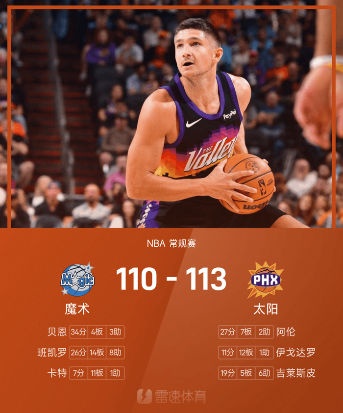 迈阿密国际最新比赛消息