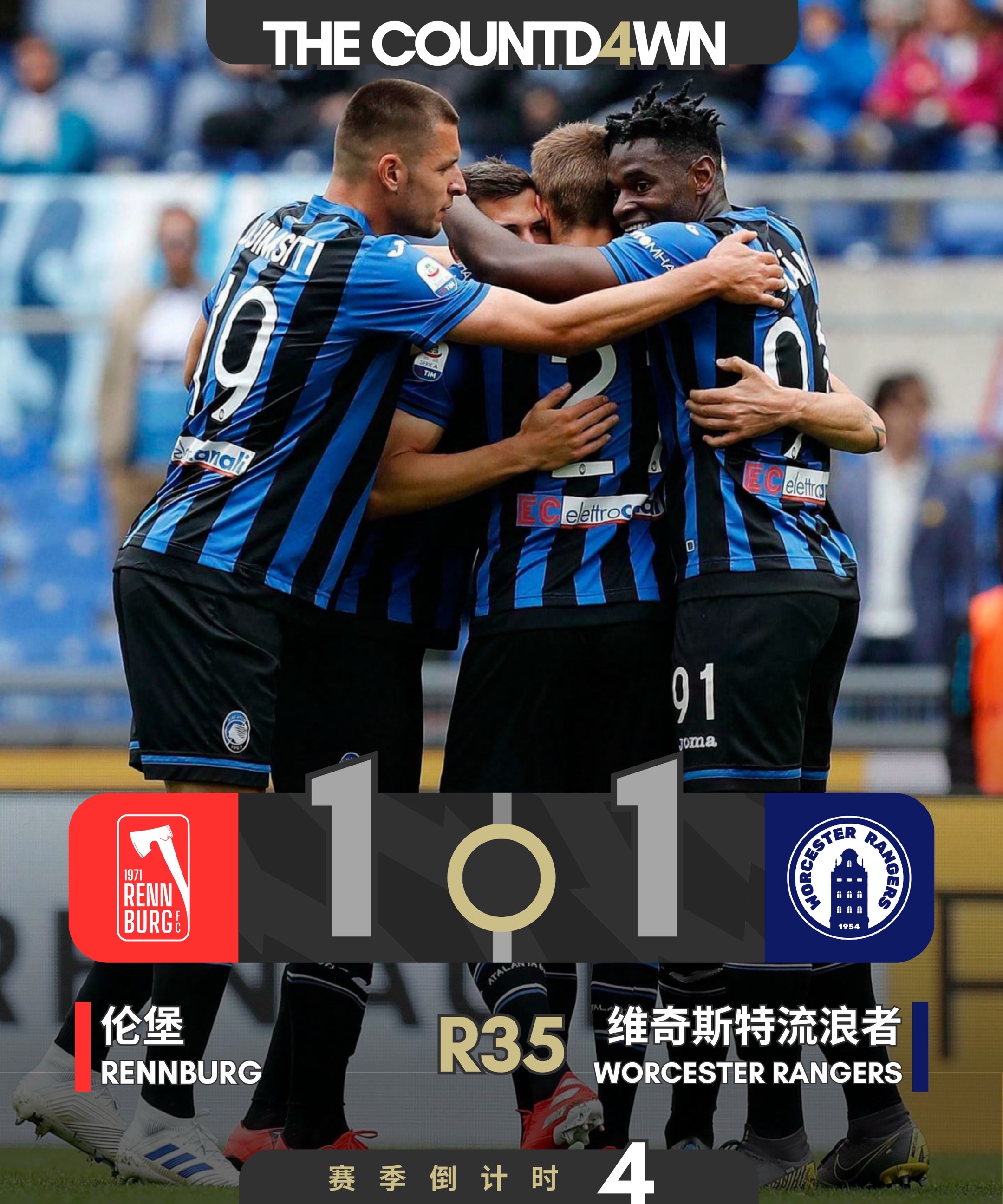 欧洲超级杯直皇马亚特兰大直播