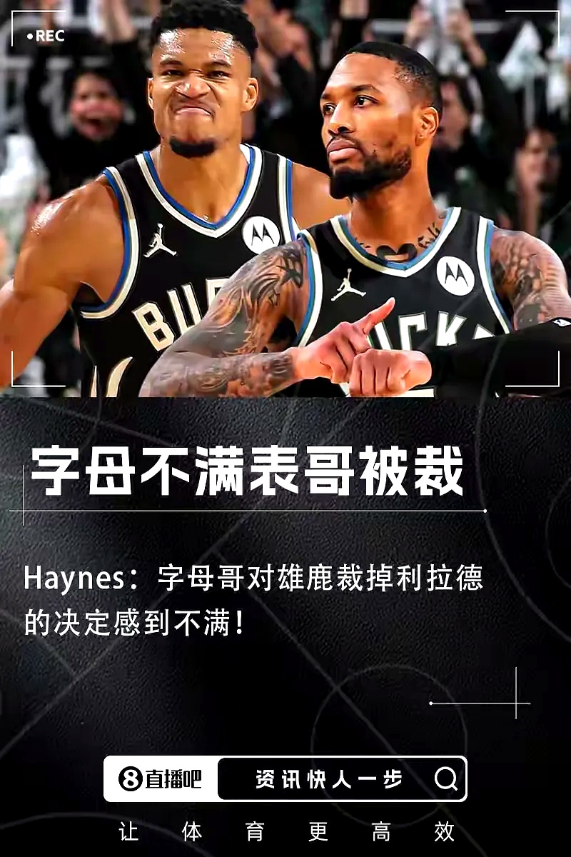 从集结日犹他爵士备战全明星赛到密尔沃基雄鹿赛后复出首秀，奥兰多魔术围绕葡超战术微调