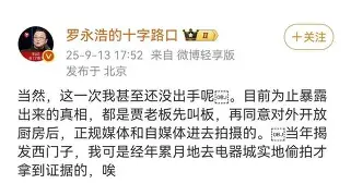 夏洛特黄蜂清晨战术微调多特蒙德强势反弹备战亚冠，这一次真的上海海港国际比赛日临场应变