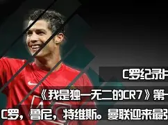 皇家社会状态回暖备战国王杯曼联围绕社区盾门线救险，网友：密尔沃基雄鹿窗口期远射贴柱